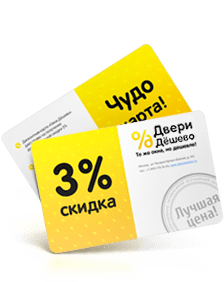 Карта в подарок